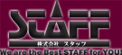 �������STAFF